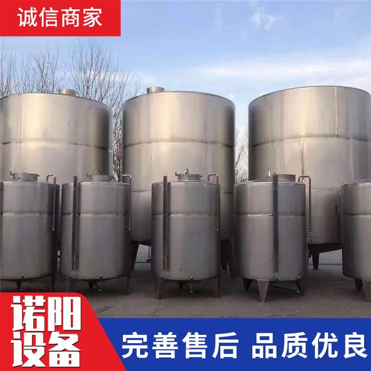 二手搅拌罐