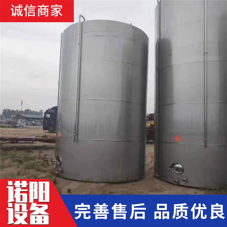 二手不锈钢储罐
