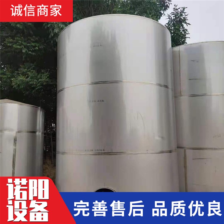 二手乳品储罐