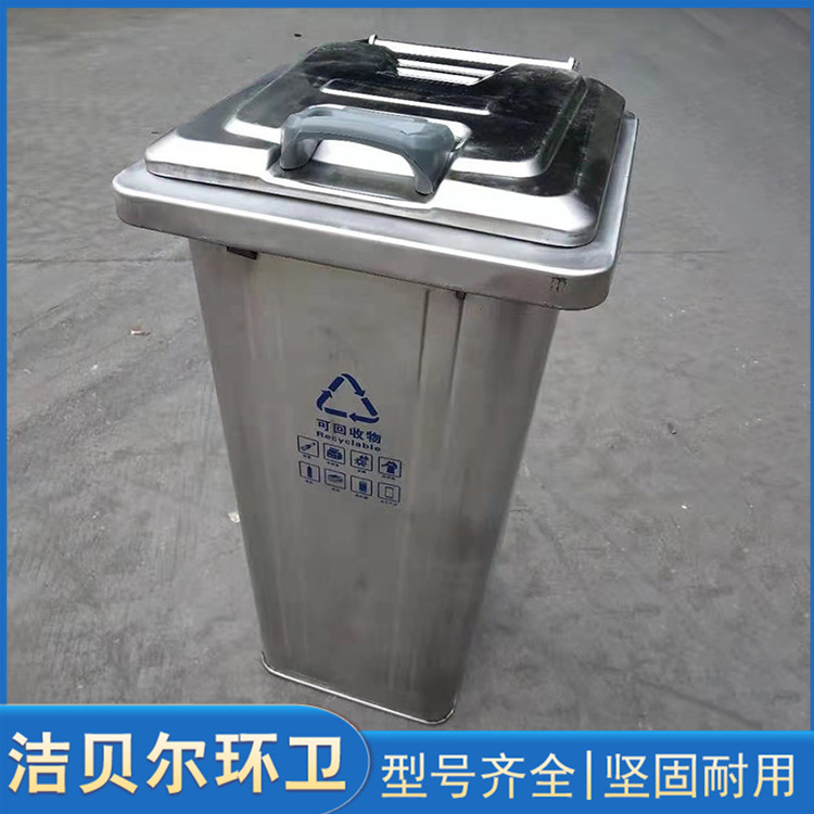 120L不锈钢垃圾桶
