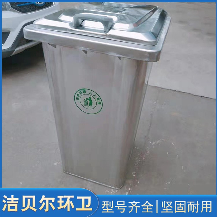 240L不锈钢垃圾桶