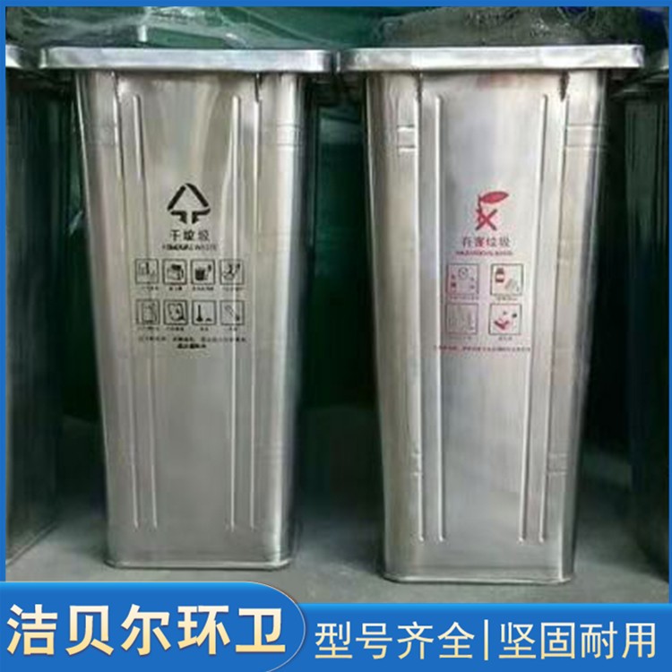 100L不锈钢垃圾桶