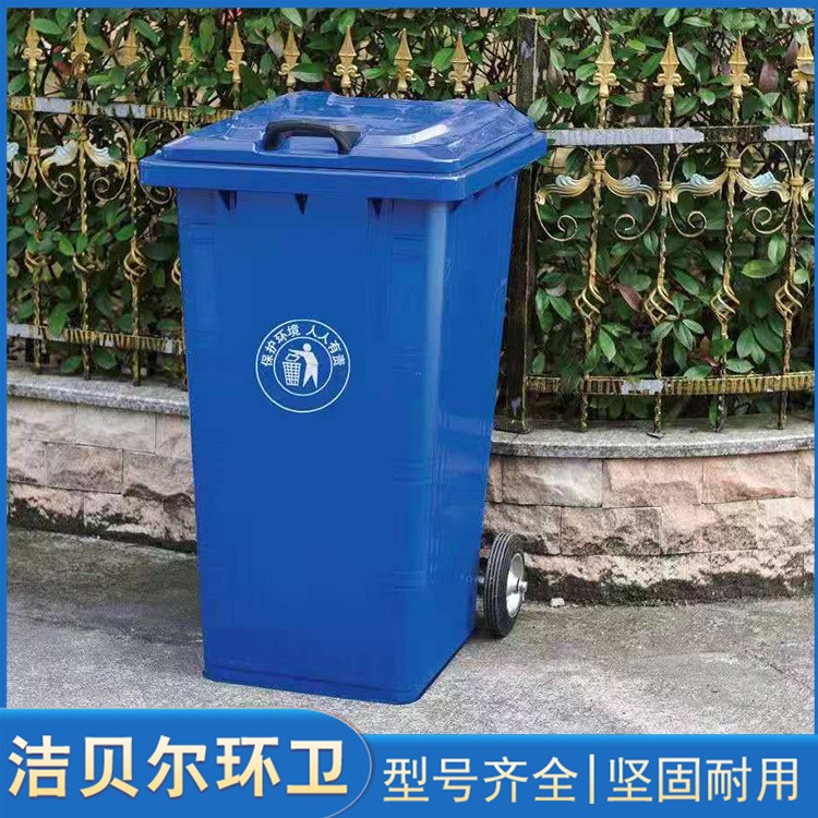 240升铁质垃圾桶