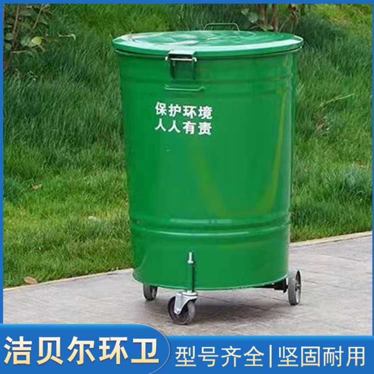 330升垃圾桶