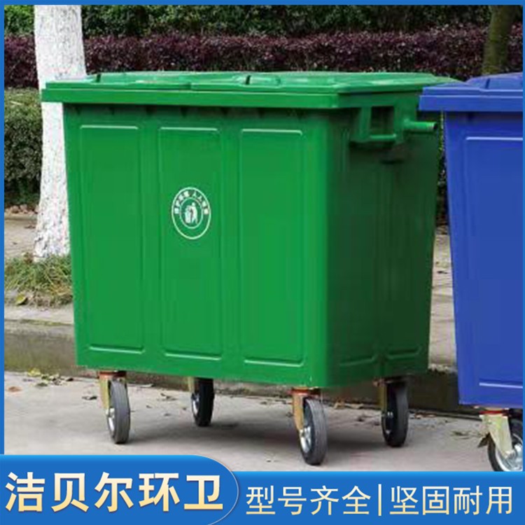 660升垃圾桶