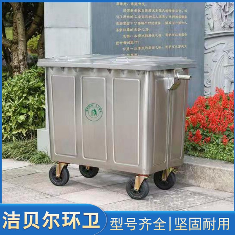 1100升垃圾桶