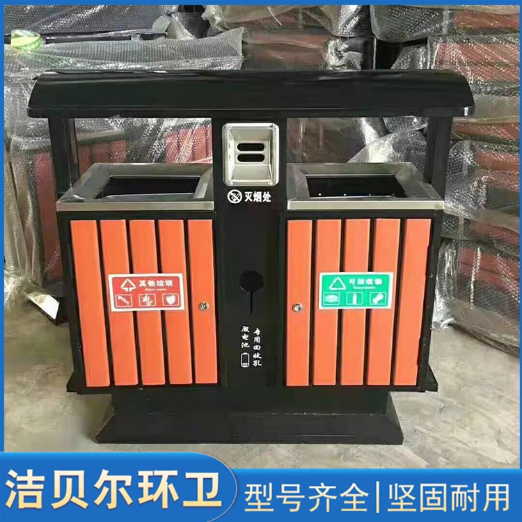 果皮箱