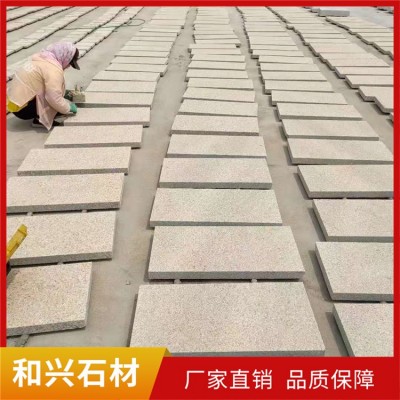 黄锈石 白锈石图4