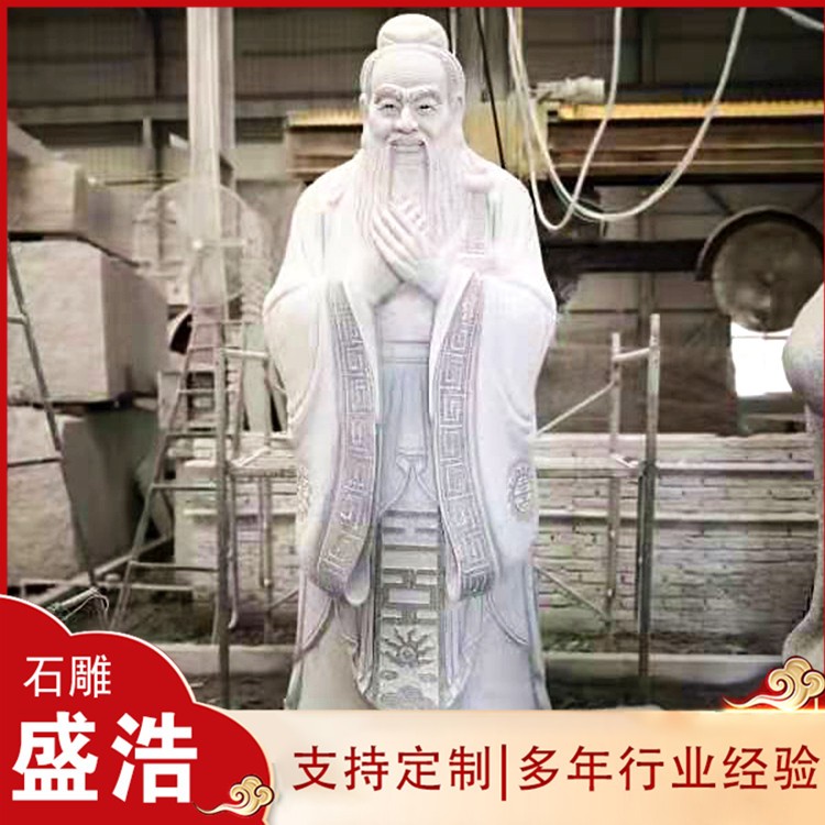 人物雕塑