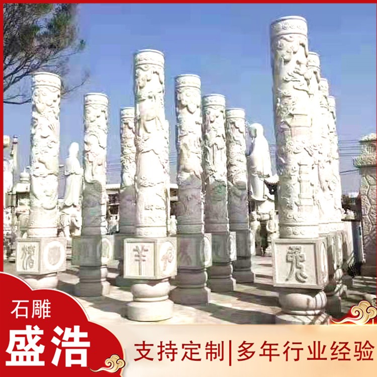 石龙柱