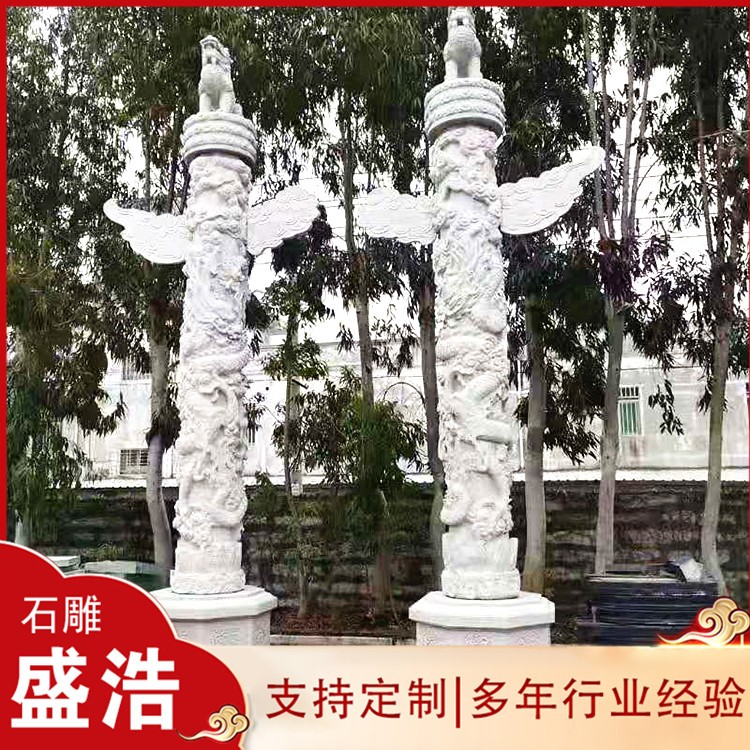 华表