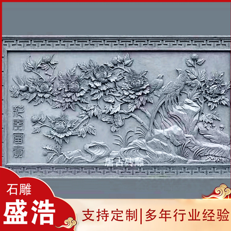 石雕山水壁画