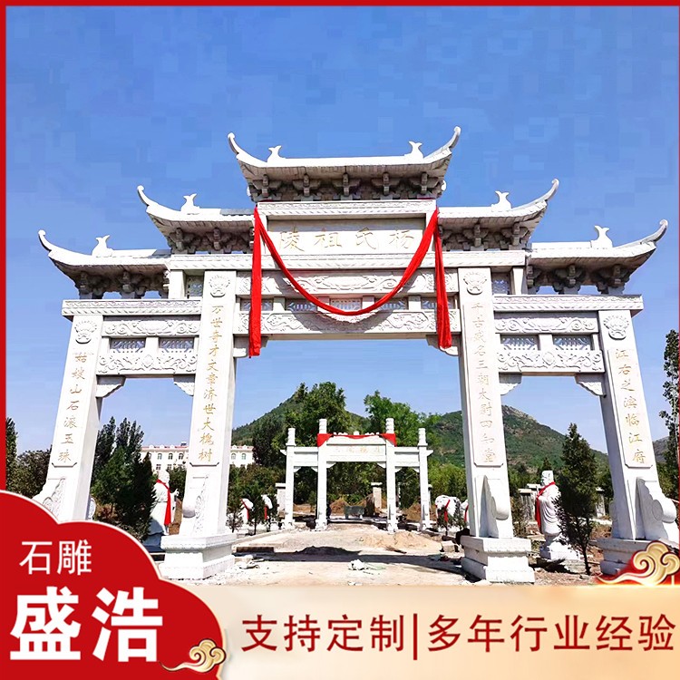 石牌坊价格