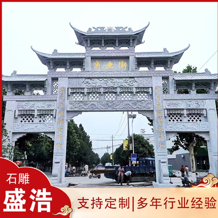 石牌坊厂家