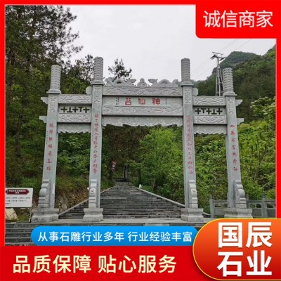 石雕牌坊价格图5