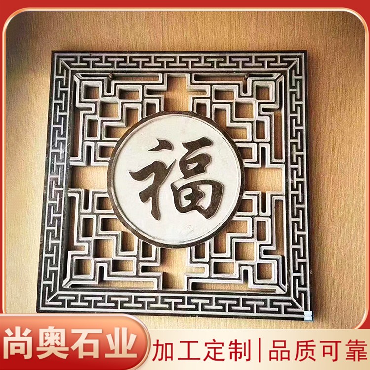 青石石窗