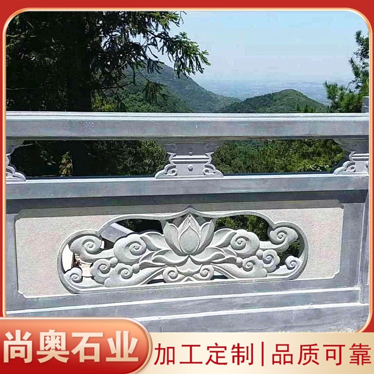 石栏杆