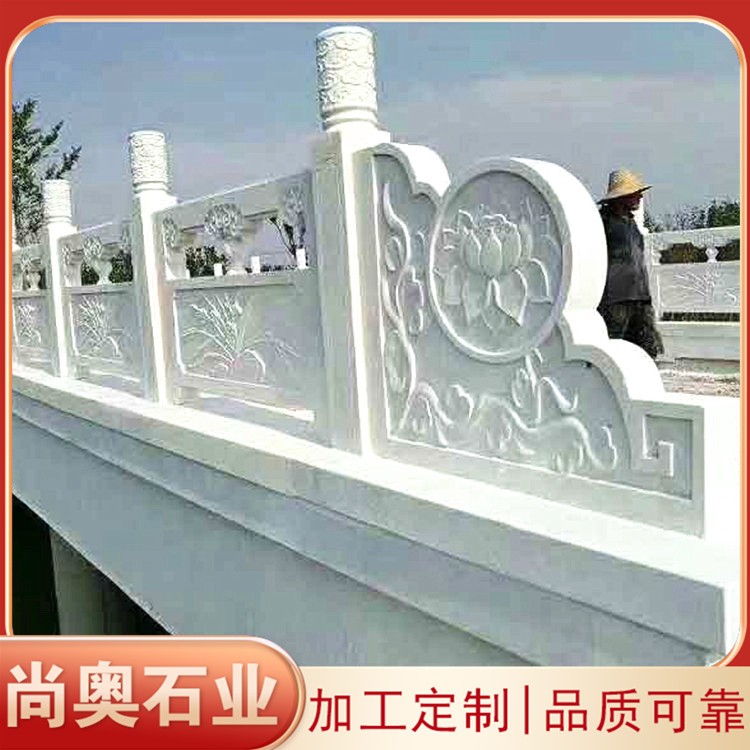 石雕栏杆
