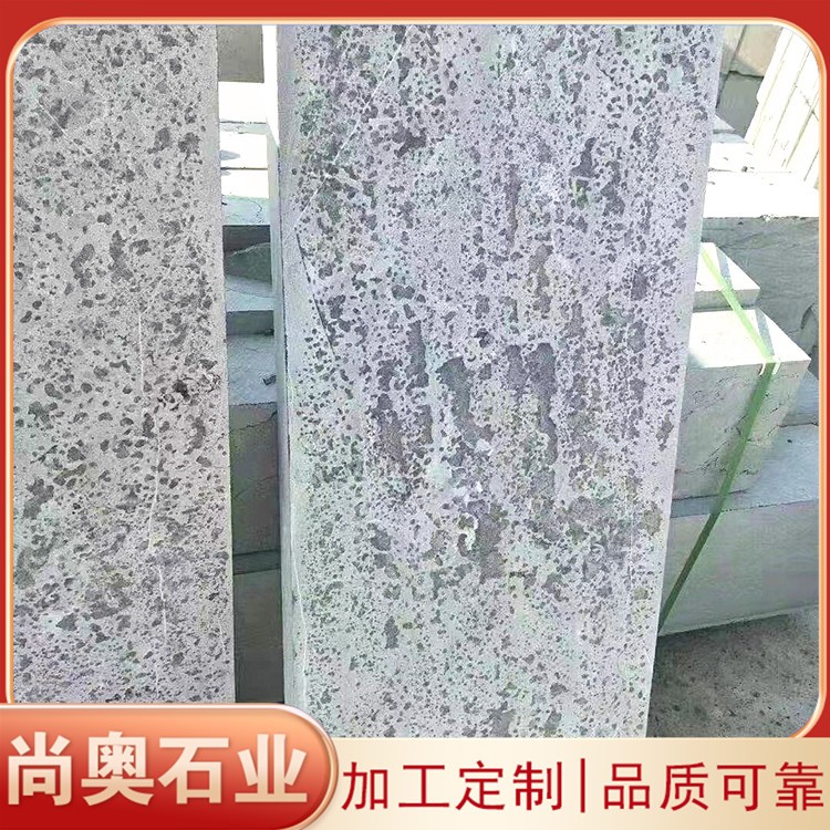 青石火烧面