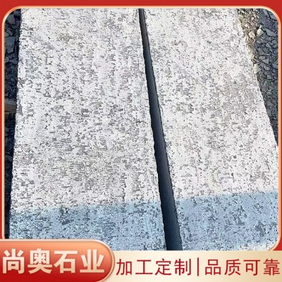 青石火烧面图2
