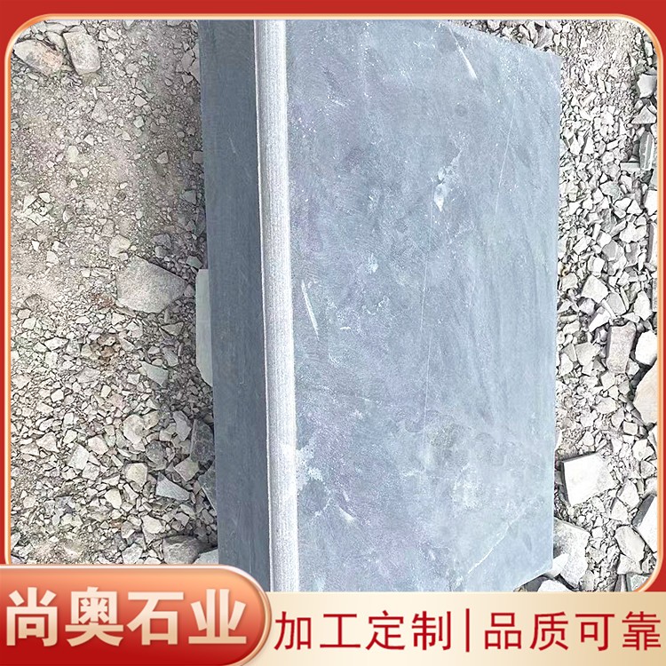 青石板光面