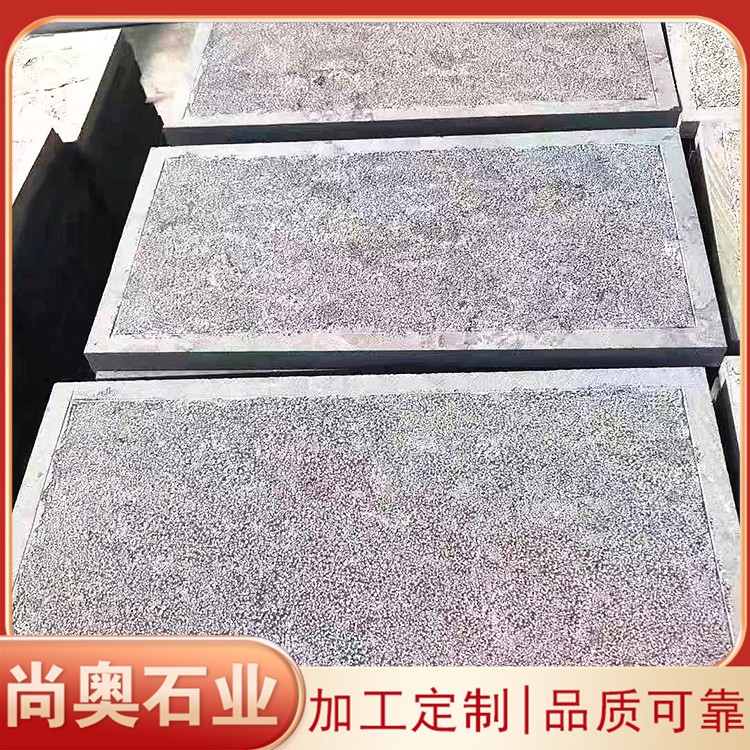 青石荔枝面