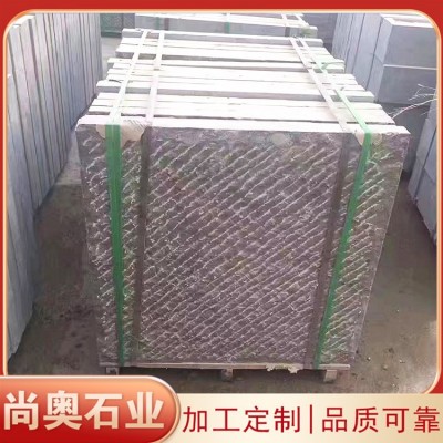 青石錾道面图2