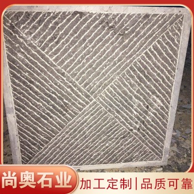 青石仿古面图4