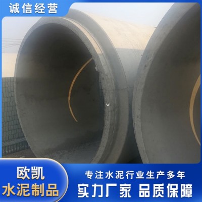 企口管图2