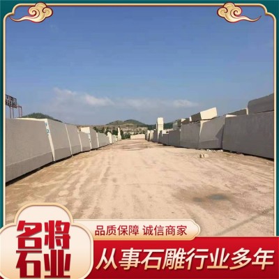 门牌石图4