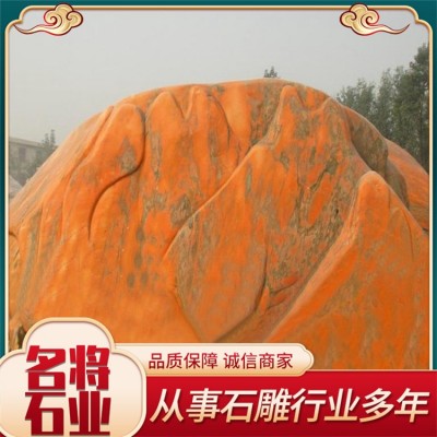 门牌石图7