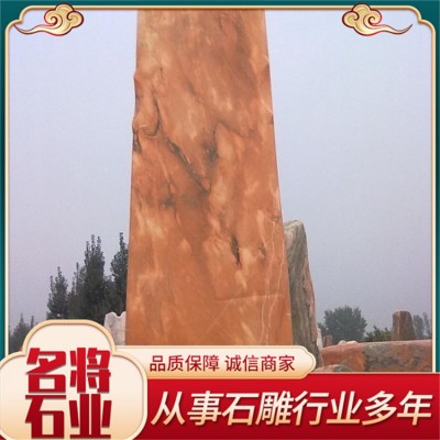 门牌石图8