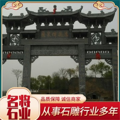石雕牌楼图6