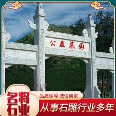 石雕牌楼图2