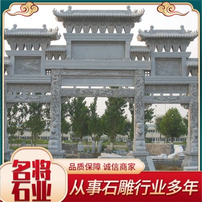 石雕牌楼图3