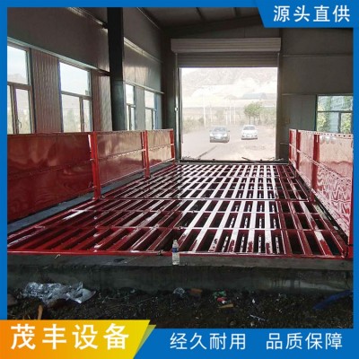 工地车辆清洗设备图5