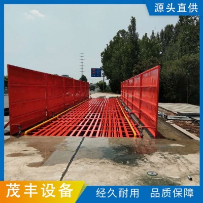 工程洗车槽图4