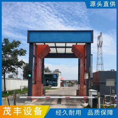封闭煤场洗车台图2