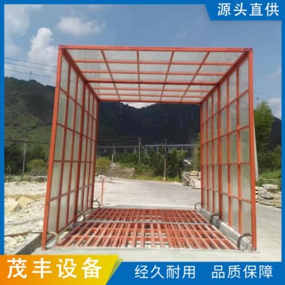 封闭煤场洗车台图4