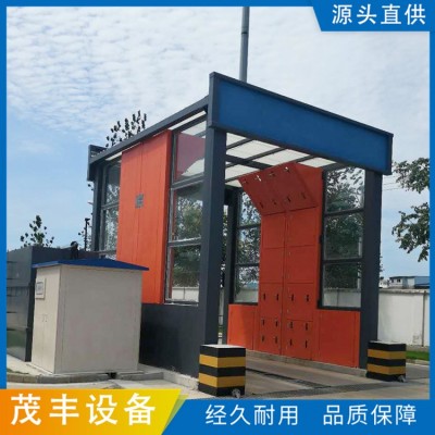 封闭煤场洗车台图3