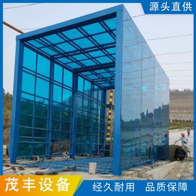 全封闭煤场洗车台图4