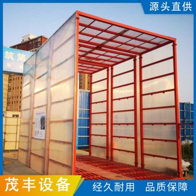 全封闭式洗车台图5