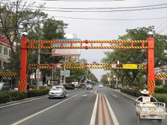 限高架概述