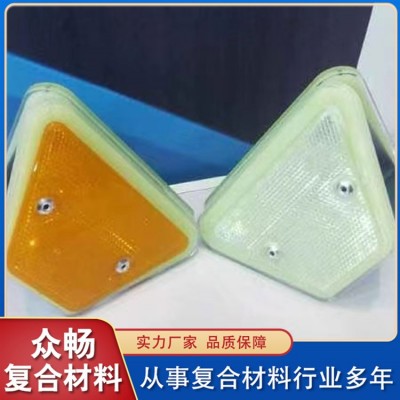 轮廓标图3