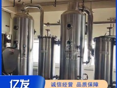 中药浓缩蒸发器特点