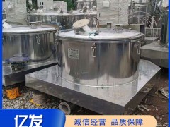 离心机产品介绍