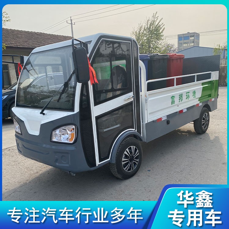 垃圾车价格