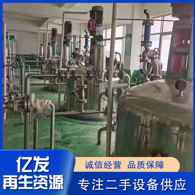 生物发酵罐厂家