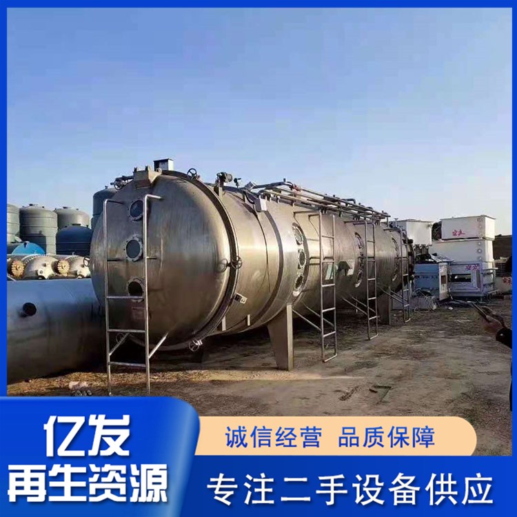 回收换热设备