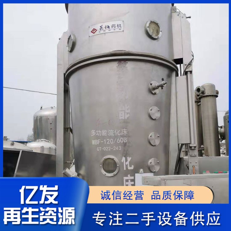 回收换热设备厂家